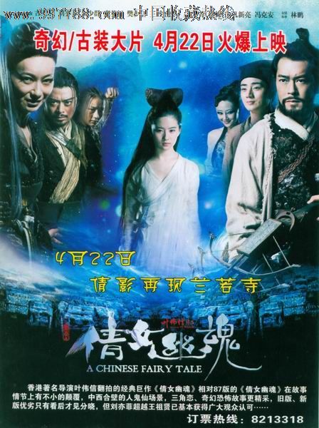 旺市（Vaughan）病假条